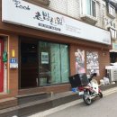 초밥한잎 이미지