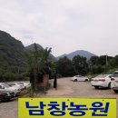 장성농장 이미지