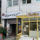 낫낫럭키 이미지