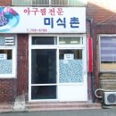 (주)호텔신라 제주신라 이미지