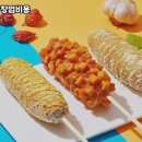 명랑분식 이미지