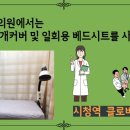 클로버한의원 이미지