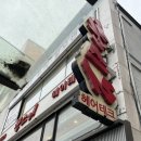 아산미용실 찰스리헤어테크 아산점