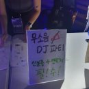 제1회 울산 태화강 문라이트 페스티벌 후기(우중페스티벌이었지만 오히려 좋아 enjoy the rain)