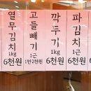 꽃길찬방 이미지