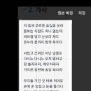 로상에서 만난 상록수 이미지