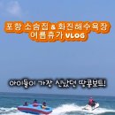 소솜집 이미지