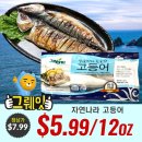 [ 하와이 한국마켓 쇼핑 ] "88 슈퍼마켓" 주간 세일정보 - 2020년 6월 5일(금) ~ 11일(목) 이미지