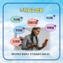 써치백투어 이미지