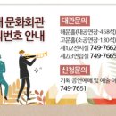 해운대문화회관 제2전시실 이미지