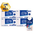 (주)현대약품 이미지