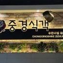 동래시장 | 동래 시장 맛집 백번인정 후기