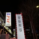 상남동287 이미지