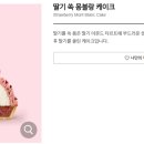 스타벅스 강서녹산DT점 네이버블로그