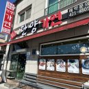 단양군보건소 | 단양 떡갈비 맛집 가연 상다리 부러지는 마늘떡갈비 특선