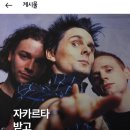 유얼스테이