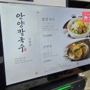 데이롱 카페 안양명학점 | 안양 명학역 신상 맛집 안양칼국수 웨이팅 솔직후기