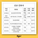 (주)삼우티에스 이미지