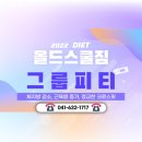 올드스쿨짐 이미지