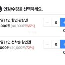 소극장 둥지 | 2호선 세입자 보러 바탕골 소극장 다녀 온 후기(글 중간에 공연이벤트 팁 있어요.)