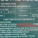 산우들정육점