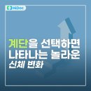 본새울병원 이미지