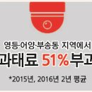 주정차-51 이미지