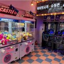 헌터독 오류점 이미지