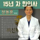 영운 상207호(비38) | 연산동 당뇨, 치료되지 않는 병의 핵심 열쇠