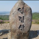 네팔산악회4월 보성 일림산산행일정 이미지