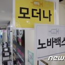 해동유통주 이미지