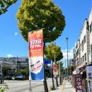 안산상록수가구거리 이미지