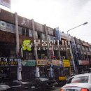 자동차시장1길 이미지