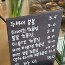 동명당