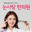 시신경손상으로 녹내장, 눈중풍 ,망막혈관폐쇄 ,포도막염 ,뇌출혈,경색,시신경압박, 시력하강, 시력장애...