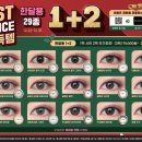 오렌즈대구점 이미지