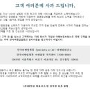 종로탑항공 이미지