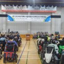 제15회 (주)오텍배 서울특별시장애인보치아대회 이미지