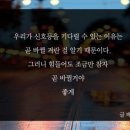 일월수산