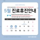 강남르시엘여성의원 이미지