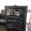 실시간 크라이슬러 Jeep 서초서비스센터 이미지