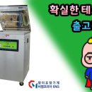 창미이엔지 이미지