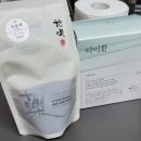 다미한의원 | 도온재 한의원 에서 다이어트 컨설팅 받은 후기