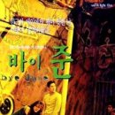 바이준 이미지