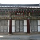 화동서원(華東書院) Daum카페