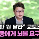 교도소 앞 이미지