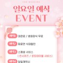 광명퀸컨벤션웨딩홀 네이버블로그