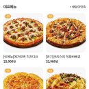 청년피자시지점