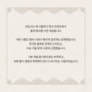 화전우등생학원