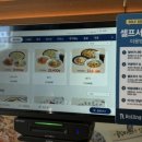 롤링파스타 전남장흥점